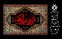 فرارسیدن شب‌های بافضیلت قدر و ایام سوگواری مولا علی (ع)