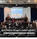 گردهمایی شهرسازان دانشگاه شیراز